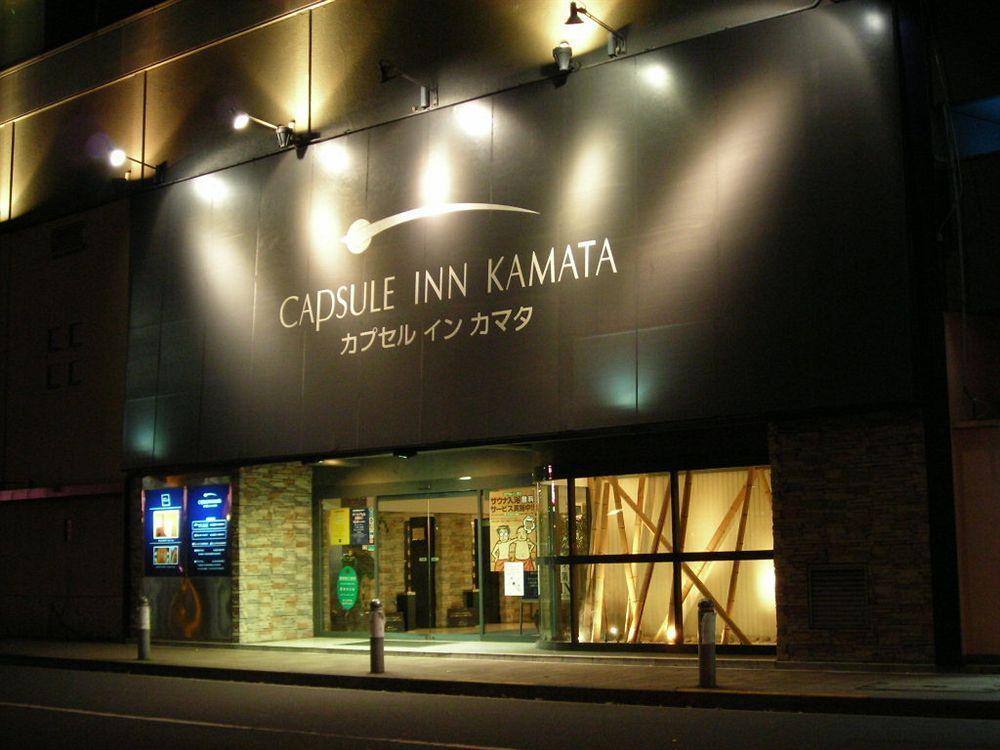 Capsule Kamata 2* Tokio