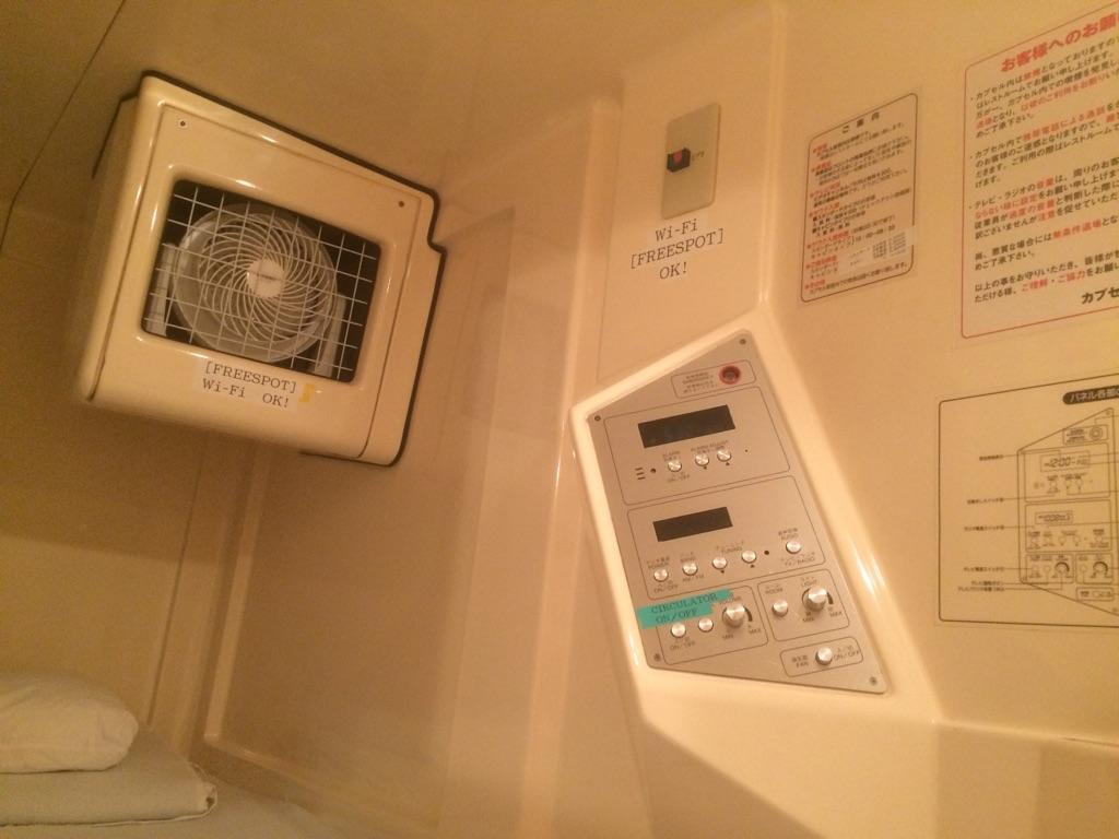 Capsule Kamata 2*