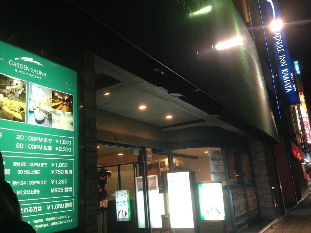 Capsule Kamata Tokio