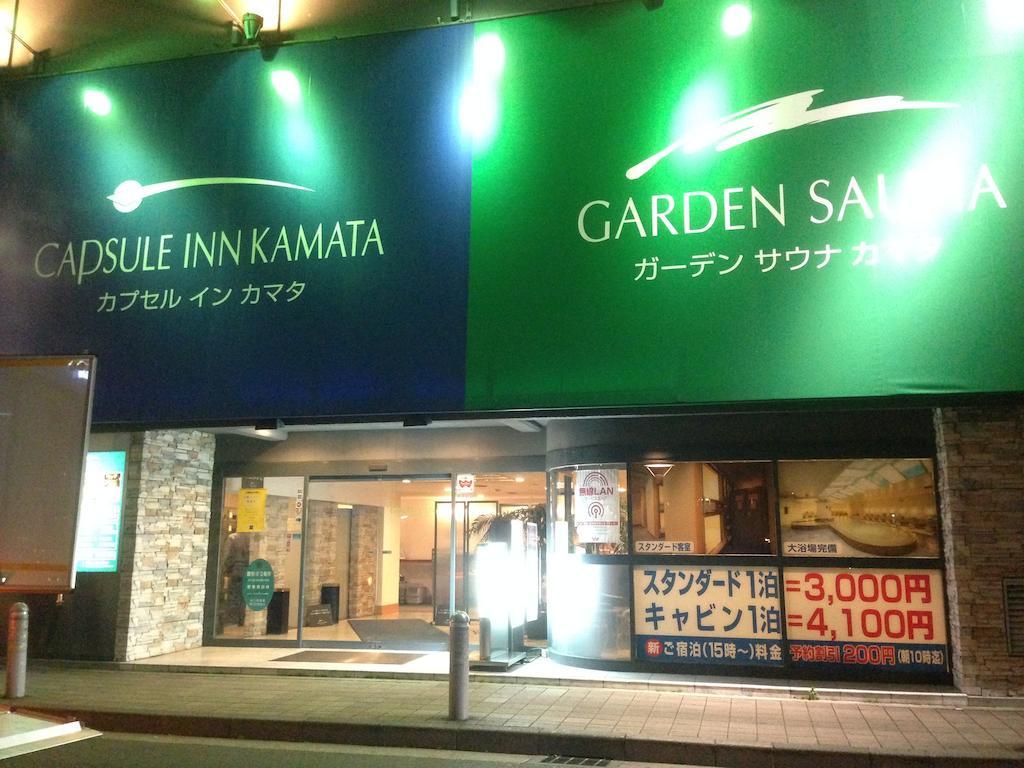 Capsulehotel Capsule Kamata